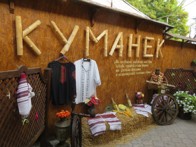 Restaurant Kumanek